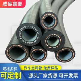 三元空调橡胶管发动机水箱管光面管暖风管抗压水箱弯管 燃气胶管