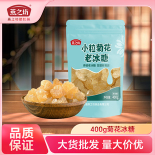 ��֮��  С���ջ��ϱ����Ҝ��V���ྦྷ���ǉK�Ǵ��b400g���N���l