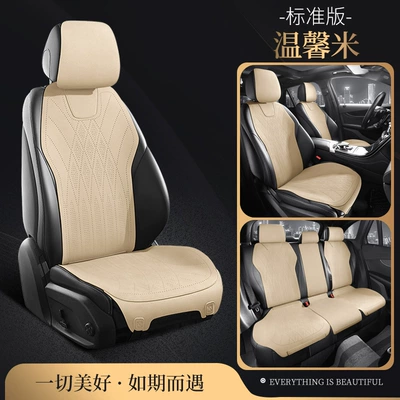 Wool pad general aviation grade breathable - cadillac-xt42004-2024-model-warm-rice-universal-for-all-seasonsbreathable-suede-five-seater-standard-version-upgraded-model