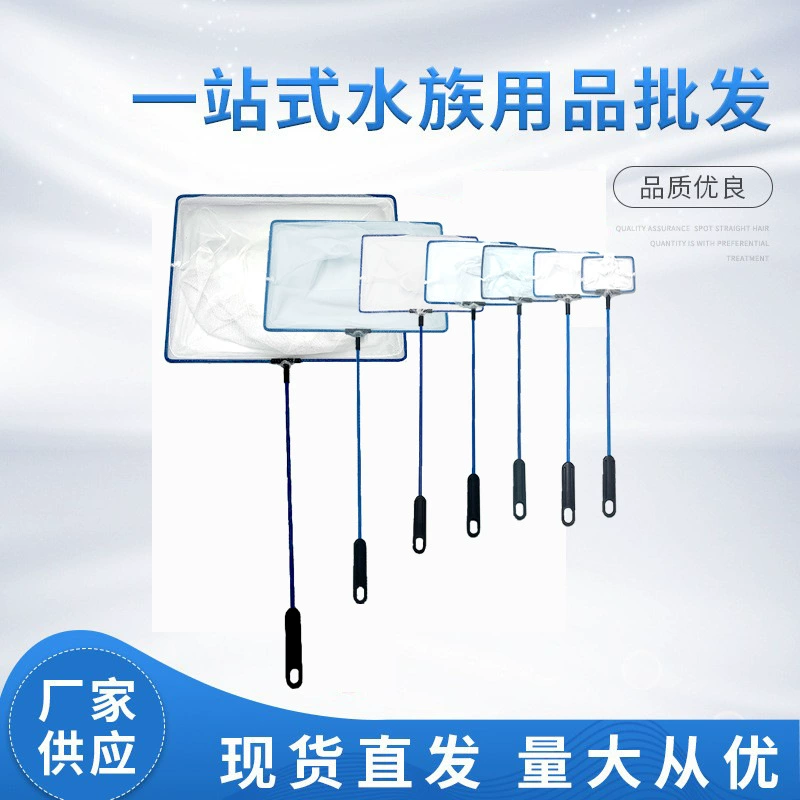 Рыба рыбалка креветки Рыбалка Рыба Аквариум рыба Копировать сеть Декоративные рыбы маленькая Рыбная сеть Аквариум Гибкая рыба