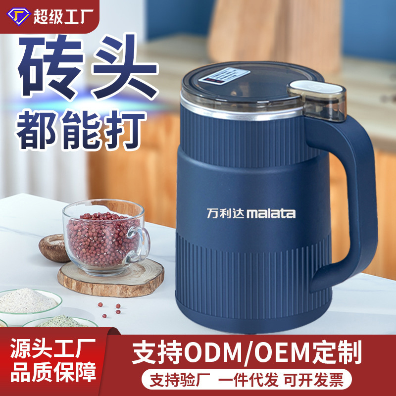 电动驱动粉碎机产品展示图