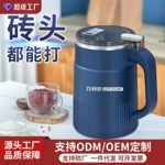 万利达研磨粉机电动小型家用磨粉机药材五谷打粉机多种功能研磨器