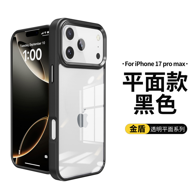 外国貿易に適した iphone17pro max 透明携帯電話ケースシンプルな無地 Apple 17air 携帯電話ケースゴールデンシールド|undefined