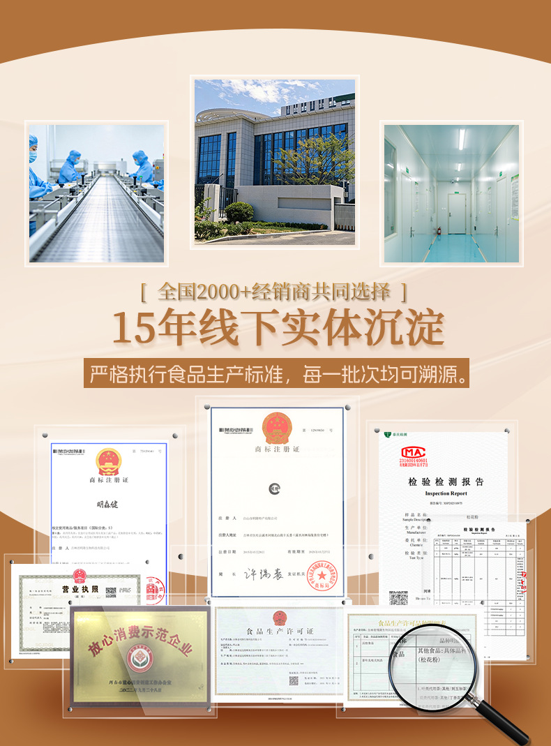 Changbai Mountain Pine Pollen Powder Songhua Fen Northeast Pine Pollen 3 Bottles 300g key features
