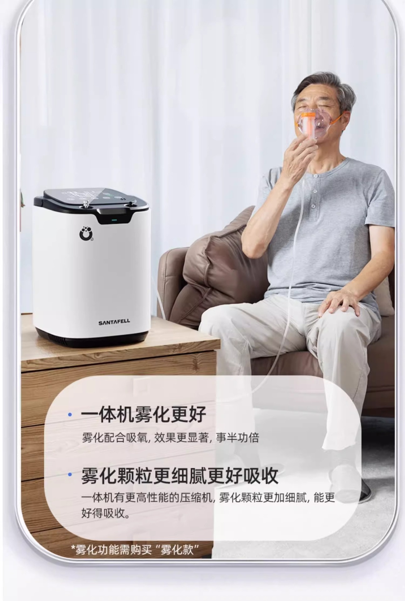 Car-Mounted Oxygen Generator for Home Use, Portable Small-Scale Household Breathing and Nebulization Device, Specially Designed for Pregnant Women and High-Altitude Use