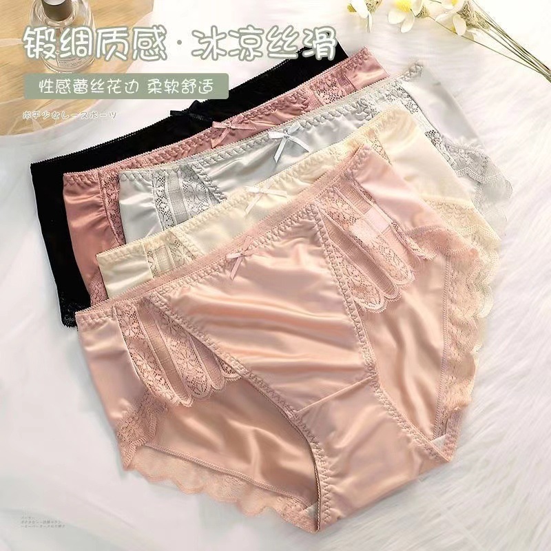 Women's Panties Light Luxury High-end Lace Sexy Traceless Breathable Ice Silk Thin Mid-high Waist Pure Shorts Briefs