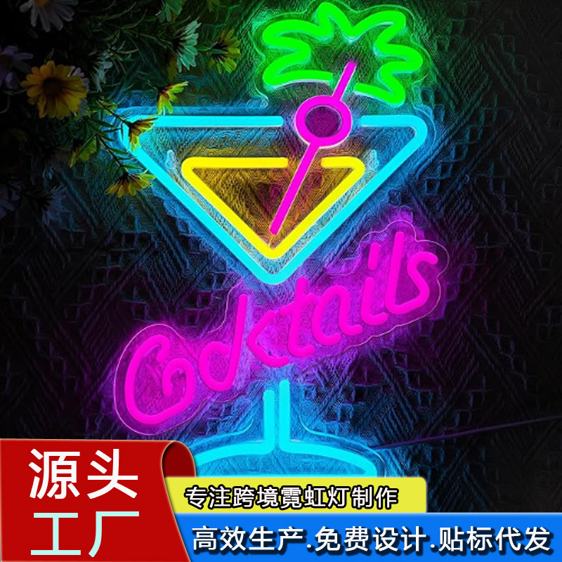跨境热销5V鸡尾酒霓虹灯LED艺术壁灯适用于酒吧夜店装饰定制代发