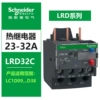 LRD32C 23-32A
