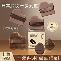  Acrylic soft silky sponge, soft heel, cotton foundation, increased thickness
