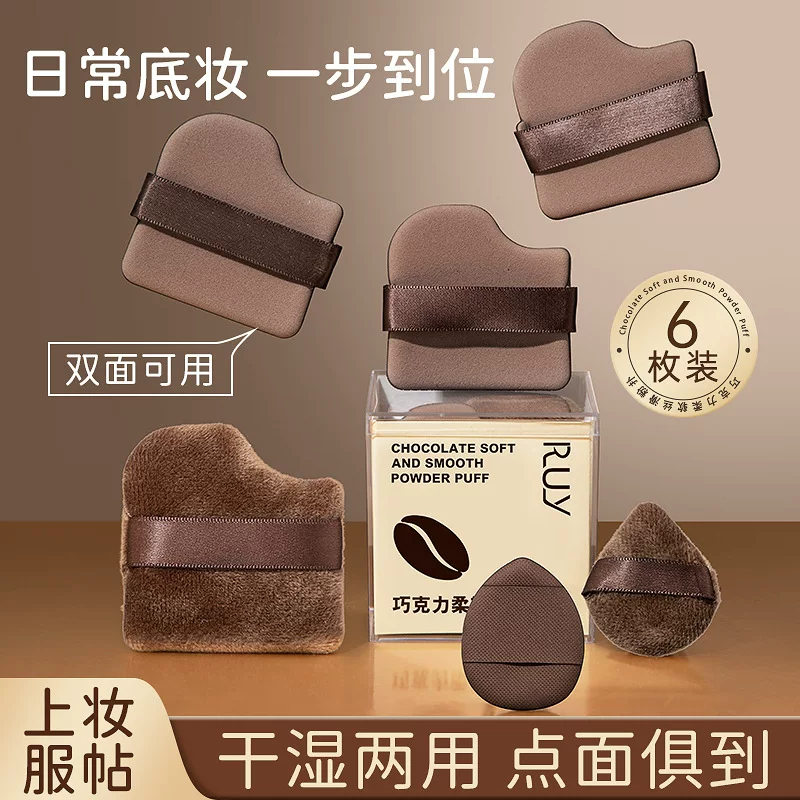  Acrylic soft silky sponge, soft heel, cotton foundation, increased thickness