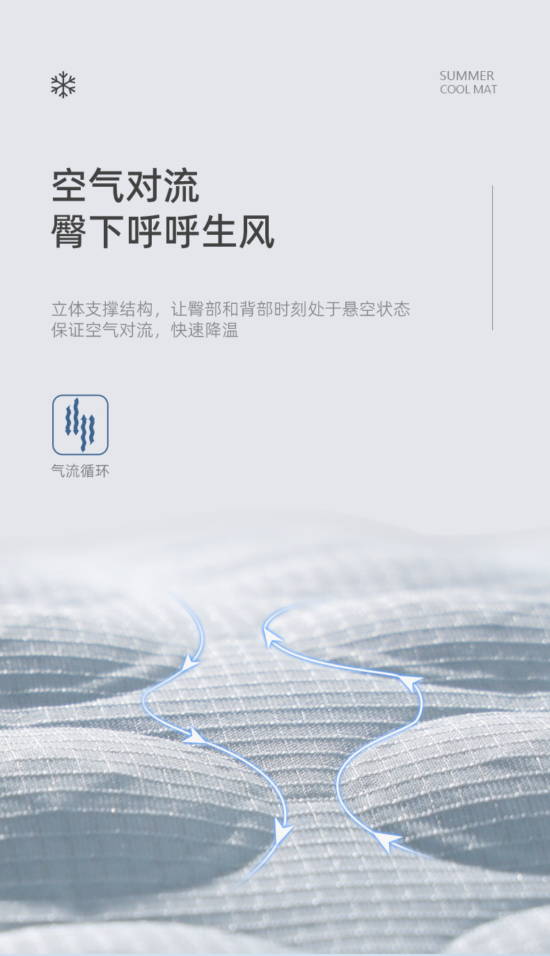 Car summer breathable cold pad honeycomb diamond single piece cushion cold gel fart pad universal ice silk pad a generation of hair