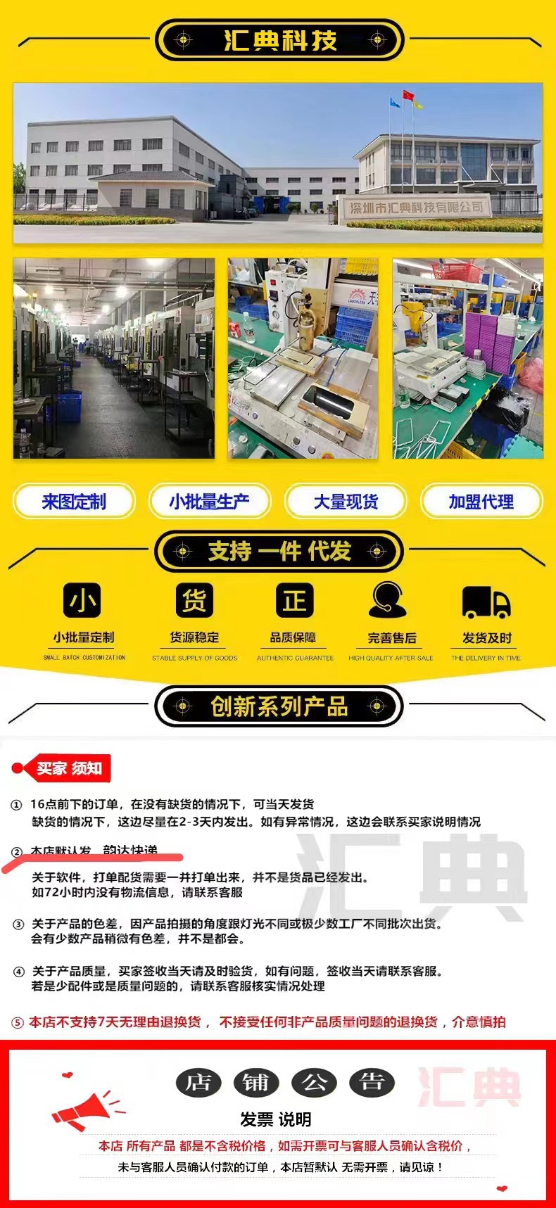 身份证1627219428808-ocF3E