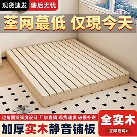 桌类、茶几;实木床;餐椅