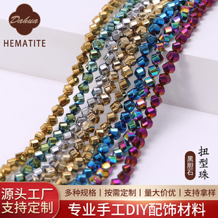 ��đʯ��ɫŤ�����Ƭɢ��diy����朴����Ʒ�����đʯ�����l