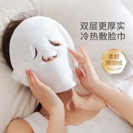 热敷毛巾敷脸灌肤面部清洁冷敷家用保湿面罩加厚蒸脸补水脸巾批发