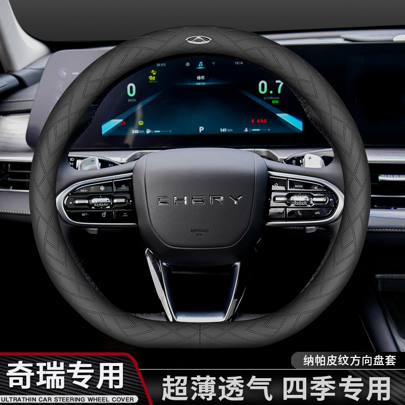 Steering wheel cover – Steering Wheel Cover 5X