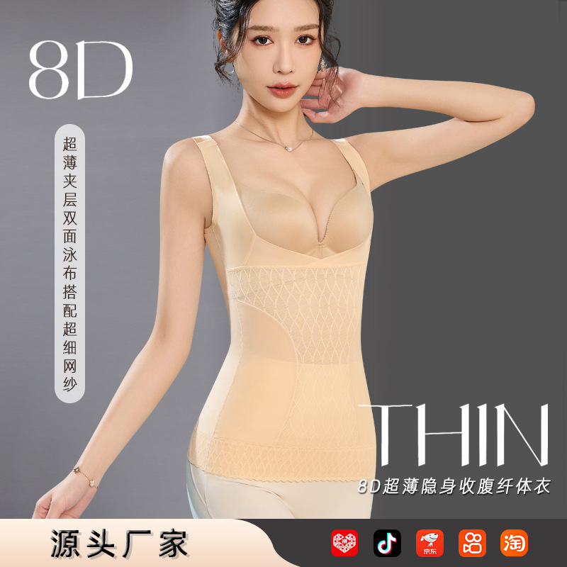 8D Ultra-thin Stealth Abdominal Slimming Clothing Lace Pattern Cleature Body Clothing