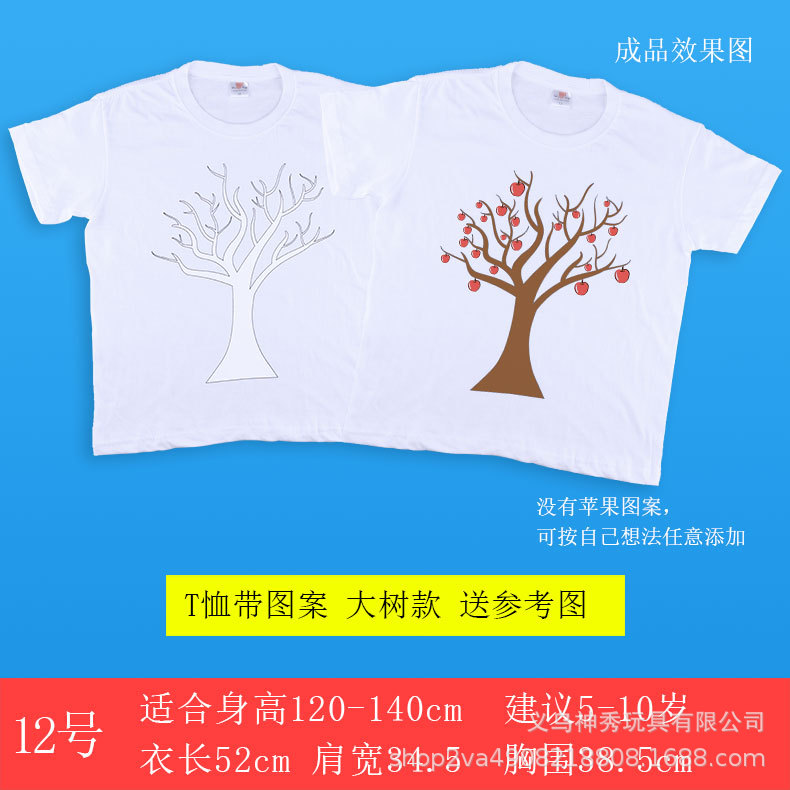 Camiseta blanca pintada a mano DIY pintura algodón en blanco engrosada camiseta