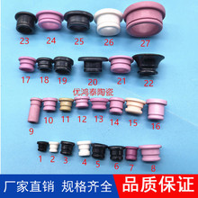 氧化铝耐磨带槽瓷眼  氧化钛卡簧槽穿线过线瓷眼瓷模线嘴6-29mm