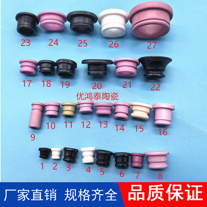 氧化铝耐磨带槽瓷眼  氧化钛卡簧槽穿线过线瓷眼瓷模线嘴6-29mm