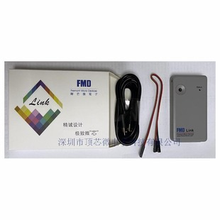 Huimang Micro FMD-LINK Three-in-One Simulator Programmer FT Full Series Single Chip Microcomputer Burning Tool Spot