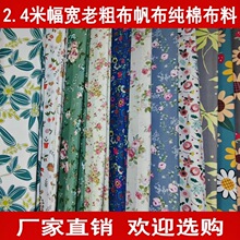 2.4�׷����ϴֲ����������黨��ɳ�l�����β������N�����ֹ�DIY��