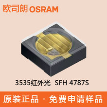 SFH 4787Sŷ˾��3535��������Ž�ʶ�������810nm��Դled����