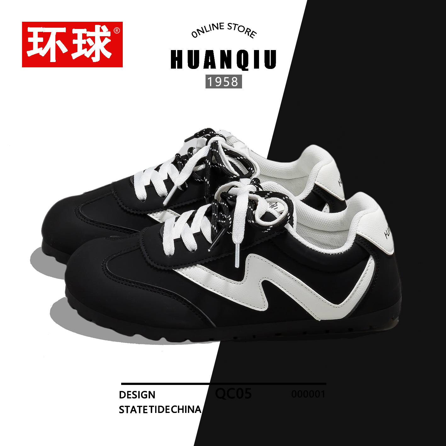 环球2025秋季新款爆款黑色德训女鞋轻便不累脚百搭鞋软底舒适休闲