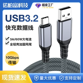 手机数据线;HDMI线;手机转接头