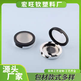 厂家包材批发6ml黑边电镀磨砂粉饼盒带天窗高光盒修容盒塑料空盒