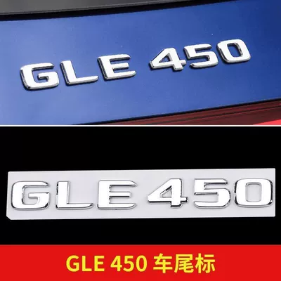 Car logo GLE450 GLE500 GLE550 car - standard-gle450