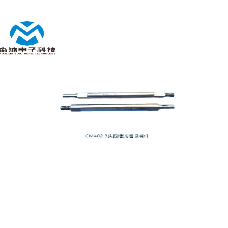 CM402 8头 CM402 3吸嘴杆N510015533AA N510005433AA KXF0DUPAA02