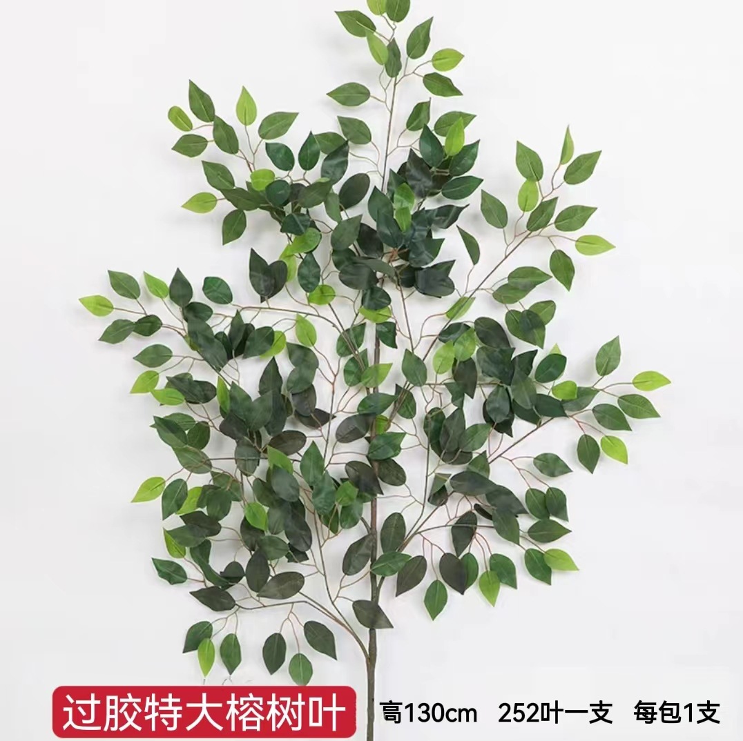 Artificial HOJA DE Banyan falsa Rama de Banyan ingeniería rama jardín decoración rojo arce ginkgo hoja plástico Rama de Banyan