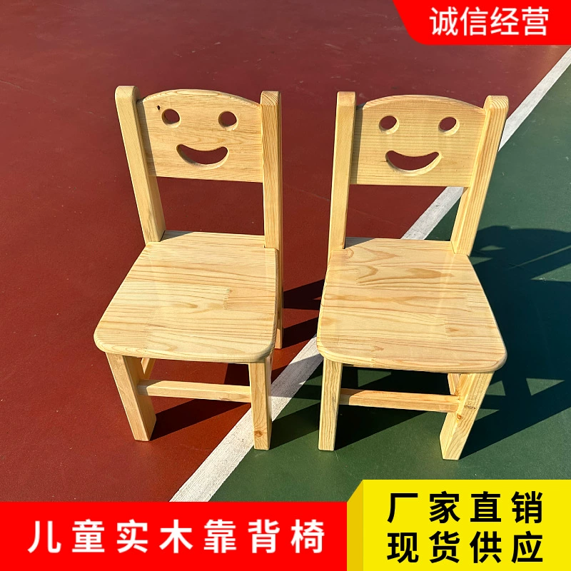 Детский стул для детского сада из цельного дерева стул домашний утолщение детский стул маленький деревянный стул для оптовых продаж