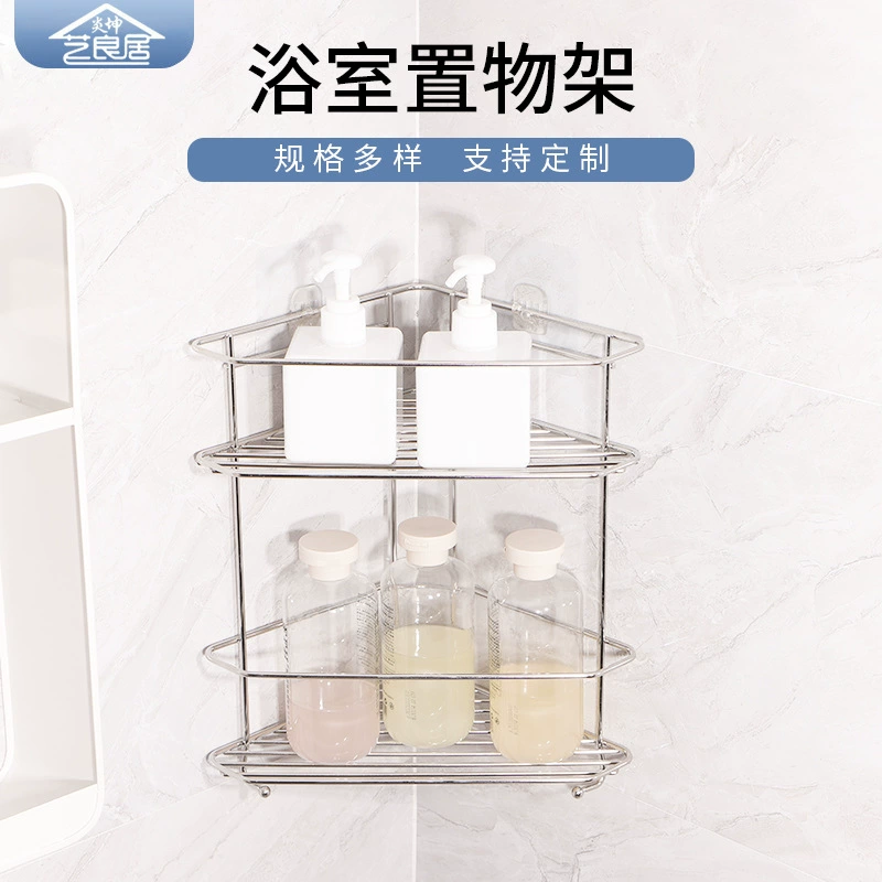 Нержавеющая сталь двухслойная полка для ванной комнаты для хранения слива треугольная полка для ванной комнаты без пробития