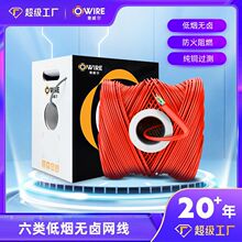 ������ȼ������ε͟��o�u�W��CAT6LSZH���~ǧ�ׂ�ݔ���p�g��