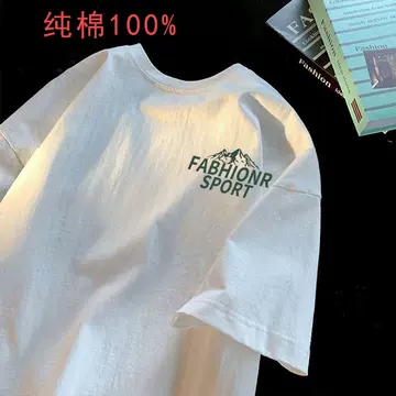 Summer Women's cotton short-sleeved T-shirt women's 2024 New White simple style loose half-sleeved shirt ins fashion