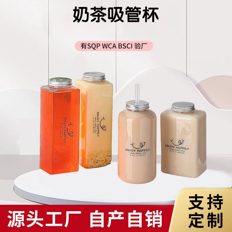 Пластиковая бутылка для молочного чая, одноразовая, коммерческая, с крышкой, стильная упаковка для интернет-знаменитостей, U-образная широкая чашка, 500 мл