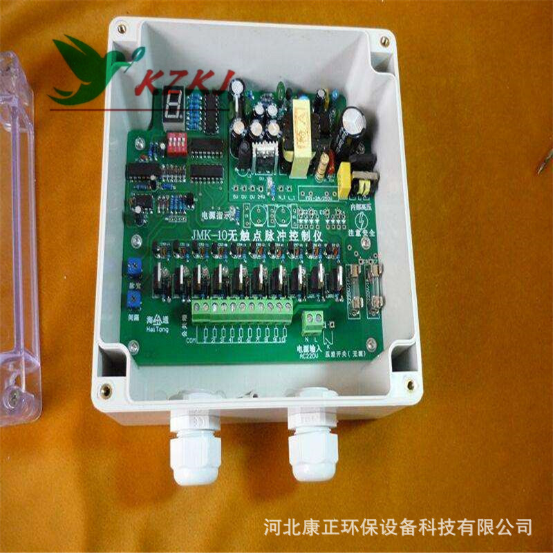 220VAC24VDC脉冲控制仪除尘在线离线喷吹控制器收尘控制箱控制板