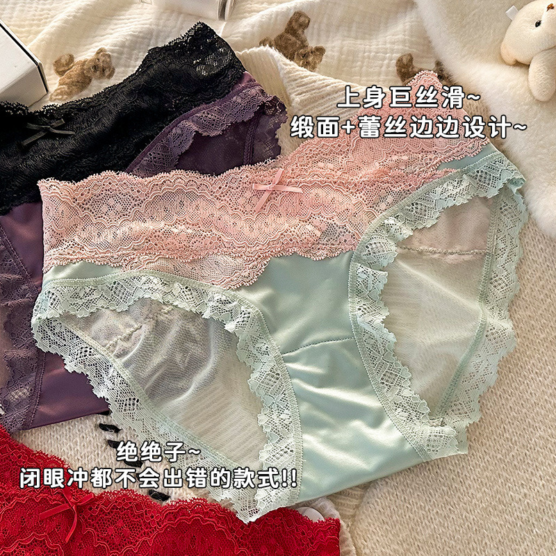 프렌치 라이트 럭셔리 새틴 소프트 레이스 여성 속옷, 섹시한 반투명 메쉬 엉덩이 커버, 심리스 대형 중간 허리 팬티