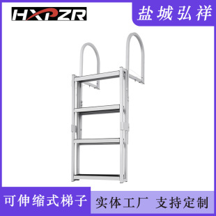 Factory supply telescopic dock ladder aluminum sliding floating ship ladder ship/Lake/pool/ship boarding ladder