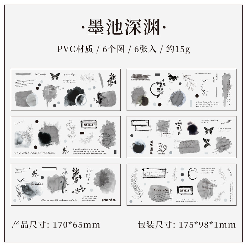 Julian Dream pegatinas impermeables transparentes pegatinas diarias diarias retro transfronterizas materiales de decoración