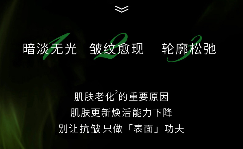 4-23黑钥匙精华液详情_02.jpg