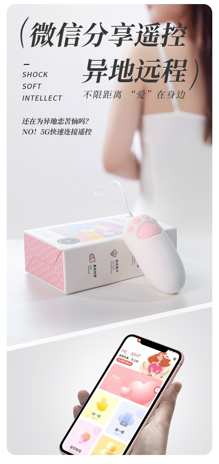 Mystery Kitty Fun Egg Cat Paw Remote Control Wearable Vibrator with App Control — detail image 24
