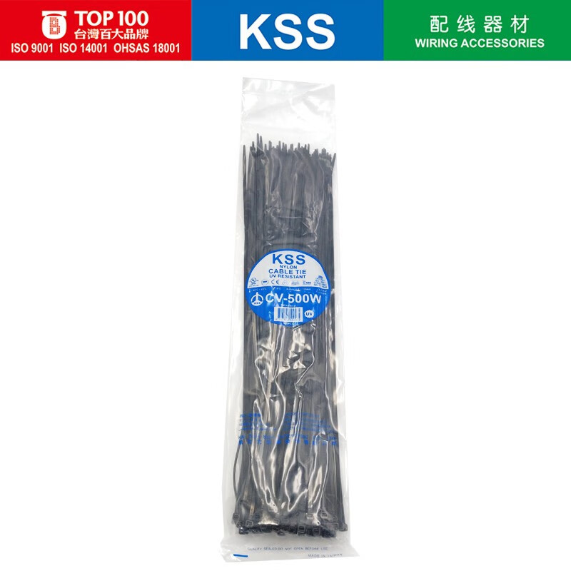KSS抗UV扎带CV-500W 4.8*500mm抗紫外线抗老化扎带 户外扎带