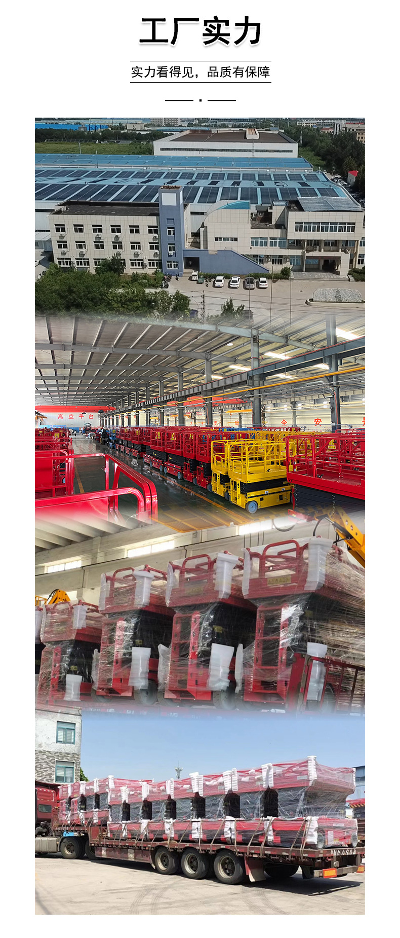 Warehouse Logistics 10m Fully Self-Propelled Lift Four-Wheel Maintenance Climbing Vehicle Electric Hydraulic Self-Propelled Lift Vehicle