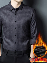 专柜正品羊毛桑蚕丝加绒加厚衬衫男冬季新款中年保暖条纹爸爸装衬