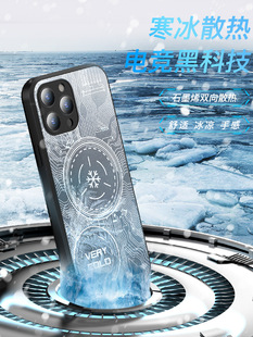 The cooling phone case can be matched with a semiconductor radiator to spread the semiconductor temperature throughout the phone to cool down.