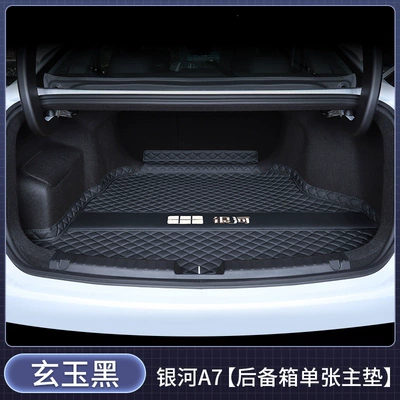 mat supplies, Trunk Mat - main-pad-xuan-yu-black-nappa-material-geely-galaxy-a7emi-hybrid