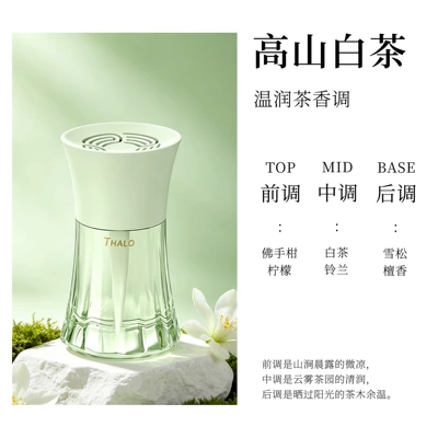 High-End Car Perfume for – Car Perfume Aromatherapy - small-waist-alpine-white-tea-100ml